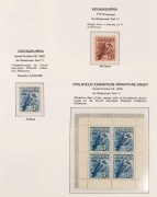 1927-1980 Collection complete mint (no Roos or KGV Heads)&nbsp;on Seven Seas hingeless album pages&nbsp;with KGV&nbsp;commemoratives incl. 3d Kooka M/S (lightly hinged in margin only),&nbsp;Kingsford Smith optd 'OS' 2d & 3d ("as is"), 5/- Harbour Bridge (well centred), KGVI 