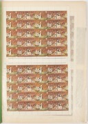 Decimal Issues: 1968-78 COMPLETE SHEETS & MULTIPLES: with complete sheets comprising 1968 25c Orchid & 30c Waratah, 1970 5c Cook (2) & 30c (2), 1970 National Development 7c,&nbsp;1971 7c Christmas, 1977 45c Christmas, 1978 18c Aviators&nbsp;set of 4, also some part