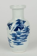 An antique Chinese blue and white porcelain vase decorated with warriors and mythical beast, Kangxi period, Qing Dynasty, circa 1700, underglaze four character mark to base, 15.5cm high - 2