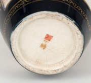 SATSUMA Japanese earthenware vase, Meiji period, 19th century, red and gold three character mark to base, ​​​​​​​15.5cm high - 4