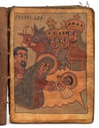 Ethiopian Orthodox manuscript religious book, hand-painted and written on vellum with carved timber boards, housed in original leather pouch, 19th century,18cm high overall - 2