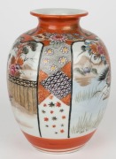 KUTANI antique Japanese porcelain vase, Meiji period, 19th/20th century, three character mark to base, 19cm high - 4