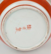 KUTANI antique Japanese porcelain vase, Meiji period, 19th/20th century, three character mark to base, 19cm high - 5