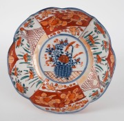 A Japanese Imari bowl, Meiji period, 19th/20th century, ​​​​​​​8cm high, 18cm wide - 2