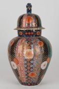 A fine antique Japanese Imari lidded jar with foo dog finial, circa 1800, iron red Fukagawa mark to base, 39cm high - 2