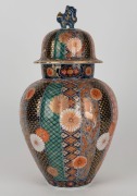 A fine antique Japanese Imari lidded jar with foo dog finial, circa 1800, iron red Fukagawa mark to base, 39cm high - 3