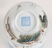 Chinese eggshell porcelain cup and bowl together with two Japanese ceramic dishes, 20th century, (4 items),  ​​​​​​​the largest 8cm high  - 2