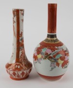 Two KUTANI Japan porcelain vases, Meiji period, 19th and early 20th century, 23cm and 24.5cm high - 2