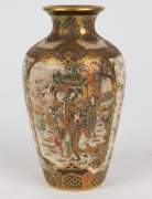 SATSUMA antique Japanese earthenware vase with gilt decorated highlights, 19/20th century, gold seal mark to base, 18.5cm high - 3