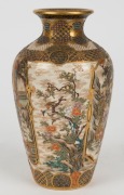 SATSUMA antique Japanese earthenware vase with gilt decorated highlights, 19/20th century, gold seal mark to base, 18.5cm high - 4