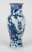 An antique Chinese blue and white porcelain vase, Qing Dynasty, 19th century, ​​​​​​​underglaze four character mark to base, 21cm high - 2