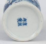 An antique Chinese blue and white porcelain vase, Qing Dynasty, 19th century, ​​​​​​​underglaze four character mark to base, 21cm high - 3