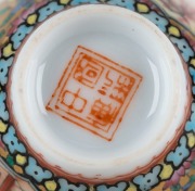 A pair of Chinese eggshell porcelain miniature vases, 20th century, red seal mark to bases, ​​​​​​​12.5cm high - 3