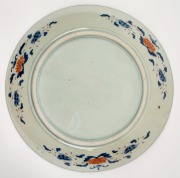 A fine antique Japanese&nbsp;Imari porcelain charger decorated with two blue phoenix, Edo period, circa 1840, ​​​​​​​46cm diameter - 2