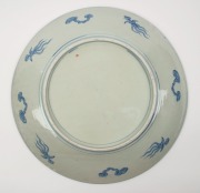 A antique Japanese Imari porcelain charger, late Edo period, circa 1860, ​​​​​​​46cm diameter - 2