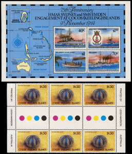 1963-94 duplicated collection in 2 s/books. Vast majority MUH as singles, sets, souvenir sheets, P.O. packs, gutter pairs & strips and blocks of various sizes. All in various quantities upto x10+. Fine and fresh, face value not calculated by us.&nbsp;
