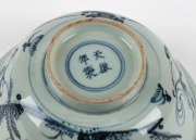 An antique Chinese blue and white Ko-Sometsuke porcelain bowl, Ming Dynasty, early 17th century, four character mark within a double circle, (1621-1627), 7cm high, 16cm diameter - 5