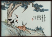 TIAN HEXIAN (1894-1952), Chinese hand-painted porcelain panel of cranes, in original Chinese timber frame, Republic period, early to mid 20th century, 26 x 37cm, 54 x 65cm overall - 2