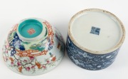 An antique Chinese circular porcelain box, together with an antique Chinese porcelain bowl, Qing Dynasty, 19th century, Daoguang mark to bases, the box 12cm diameter, the bowl 15cm diameter - 2