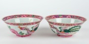 A pair of antique Chinese famille rose porcelain bowls with phoenix decoration, Qing Dynasty, four character seal mark to base, 16cm diameter