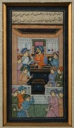 Four assorted Indian watercolour paintings, 20th century, ​​​​​​​the largest 27 x 20cm overall - 2