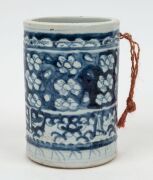 An antique Chinese blue and white porcelain brush pot, late Ming, early Qing Dynasty, ​​​​​​​15cm high - 2