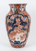 IMARI antique Japanese porcelain vase, Meiji period, 19th century, 37cm high - 2