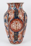 IMARI antique Japanese porcelain vase, Meiji period, 19th century, 37cm high - 3