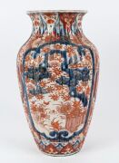 IMARI antique Japanese porcelain vase, Meiji period, 19th century, 37cm high - 4