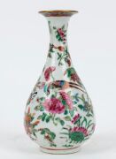 A Chinese famille rose baluster shaped porcelain vase, Qing Dynasty, 19th century, ​​​​​​​18cm high - 4