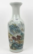 A Chinese baluster shaped porcelain vase adorned with hand-painted landscape sene and poem, Republic period, 36.5cm high - 2