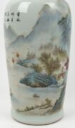 A Chinese baluster shaped porcelain vase adorned with hand-painted landscape sene and poem, Republic period, 36.5cm high - 4