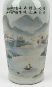 A Chinese baluster shaped porcelain vase adorned with hand-painted landscape sene and poem, Republic period, 36.5cm high - 5