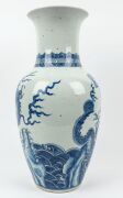 A Chinese baluster shaped blue and white porcelain dragon vase, 19th century, 42cm high - 4