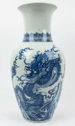 A Chinese baluster shaped blue and white porcelain dragon vase, 19th century, 42cm high - 5