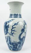 A Chinese baluster shaped blue and white porcelain dragon vase, 19th century, 42cm high - 6