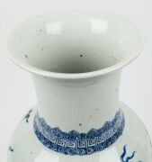 A Chinese baluster shaped blue and white porcelain dragon vase, 19th century, 42cm high - 7