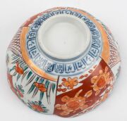 A Japanese Imari bowl, Meiji period, 19th/20th century, ​​​​​​​8cm high, 18cm wide - 3