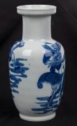 An antique Chinese blue and white porcelain vase decorated with warriors and mythical beast, Kangxi period, Qing Dynasty, circa 1700, underglaze four character mark to base, 15.5cm high - 7