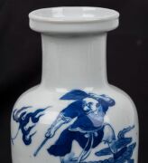 An antique Chinese blue and white porcelain vase decorated with warriors and mythical beast, Kangxi period, Qing Dynasty, circa 1700, underglaze four character mark to base, 15.5cm high - 8