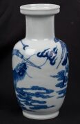 An antique Chinese blue and white porcelain vase decorated with warriors and mythical beast, Kangxi period, Qing Dynasty, circa 1700, underglaze four character mark to base, 15.5cm high - 10