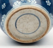 A antique Chinese blue and white porcelain ginger jar with carved timber base, 19th century,  24cm high overall - 3