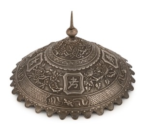 An antique Vietnamese silver conical shaped military hat badge, decorated with four Chinese characters Zi (luck), Siang (safety), Shou (longevity), and Lou (age), 19th century, 6cm high, 13cm wide