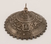 An antique Vietnamese silver conical shaped military hat badge, decorated with four Chinese characters Zi (luck), Siang (safety), Shou (longevity), and Lou (age), 19th century, ​​​​​​​6cm high, 13cm wide - 2