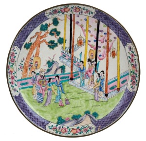 An antique Chinese Peking enamel platter, Qing Dynasty, seal mark to base, 29.5cm diameter
