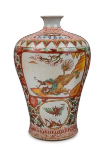 SWATOW antique Chinese polychrome porcelain vase with dragon decoration and under glazed blue inscription, Qing Dynasty, 18th/19th century, 30cm high