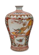 SWATOW antique Chinese polychrome porcelain vase with dragon decoration and under glazed blue inscription, Qing Dynasty, 18th/19th century, 30cm high