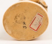 An antique Japanese carved ivory okimono, Meiji&nbsp;period, 19th/20th century, 24cm high - 5