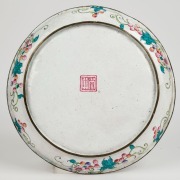 An antique Chinese Peking enamel platter, Qing Dynasty, seal mark to base, ​​​​​​​29.5cm diameter - 2