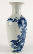 An antique Chinese blue and white porcelain vase, Qing Dynasty, 18th/19th century, ​​​​​​​25cm high - 4